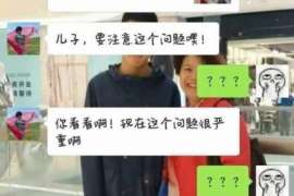 古冶侦探公司：婚姻撤销办理程序